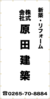 現場シートデザインサンプル1